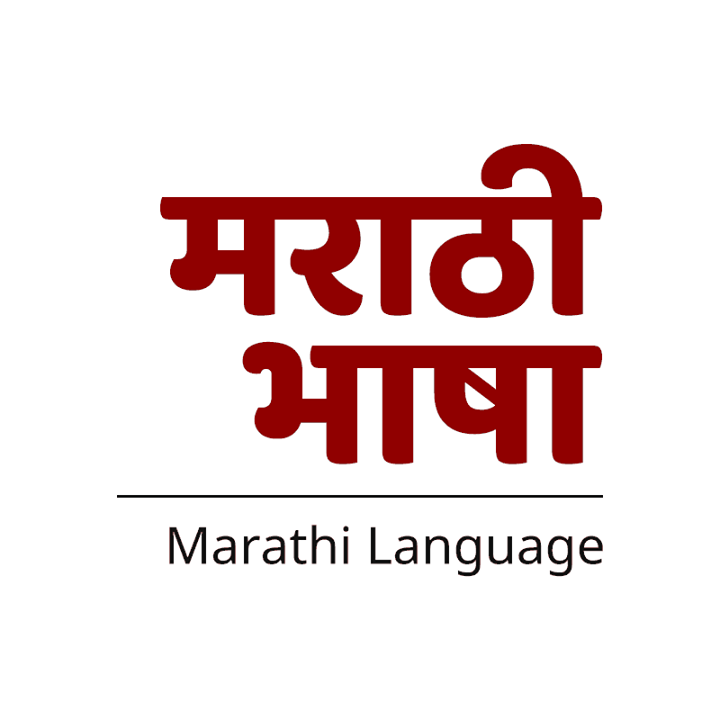 Online Marathi Typing